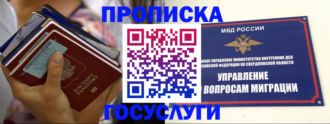 форма 3 в Щиграх