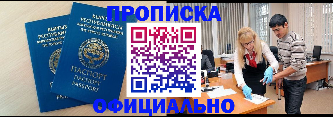 форма 3 в Щиграх